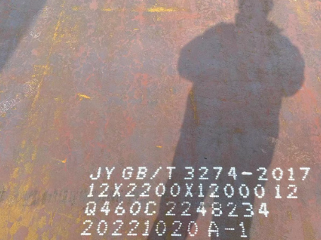 打安镇Q460高强钢板