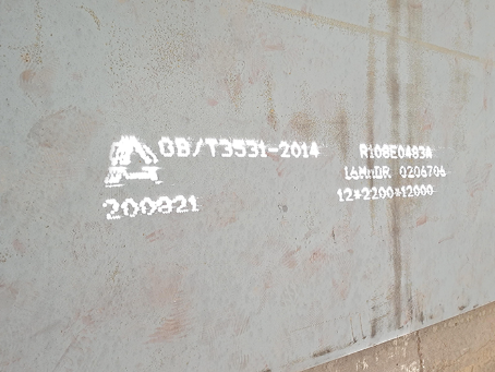 打安镇容器板-16MnDR