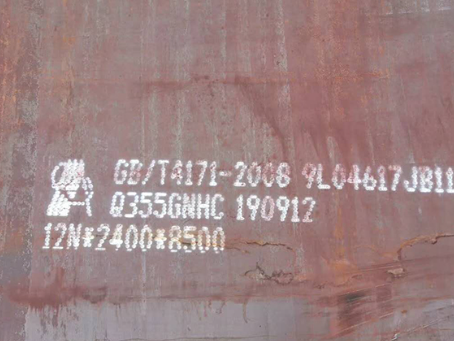 打安镇Q345NS耐酸钢板